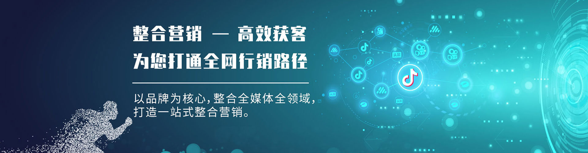 丰宁推广信息流
