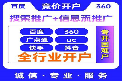 案例解析：SEM竞价专员成功案例
