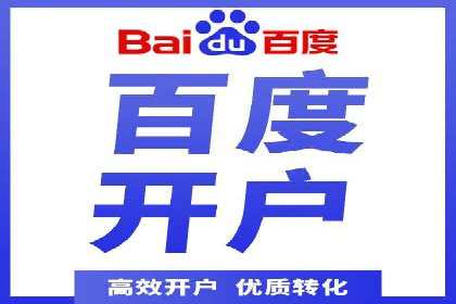 信息流托管案例：大数据分析助力决策